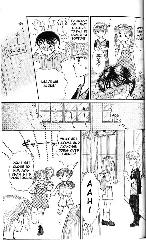 Kodomo no Omocha Chapter 12 31